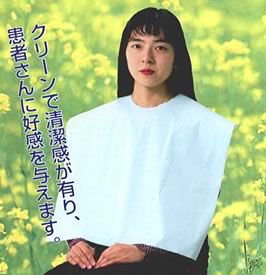 歯科エプロン